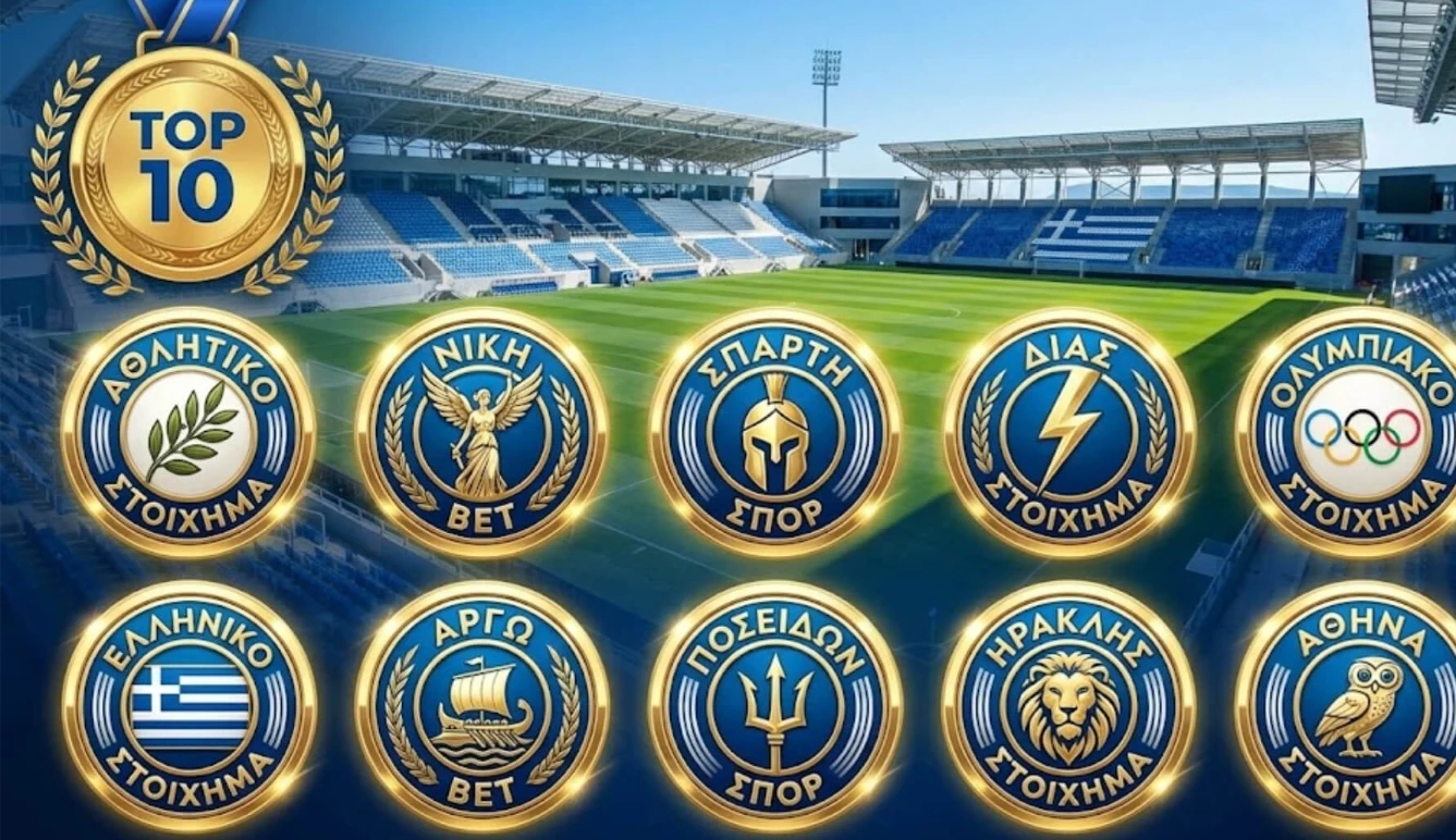 Σύγκριση στοιχηματικών – bonus, αποδόσεις, cash out και εφαρμογές